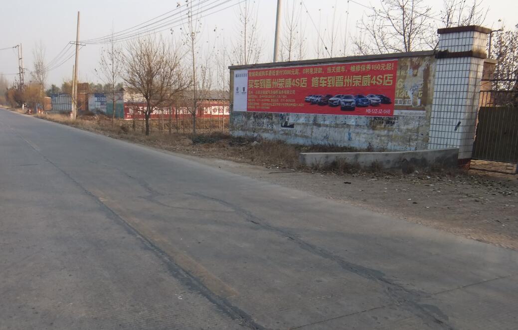 榮威汽車(chē)噴繪墻體廣告