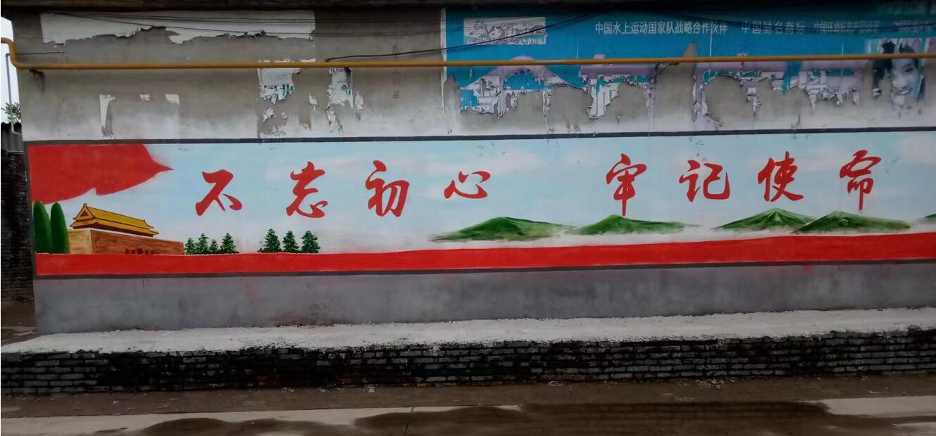 美麗鄉(xiāng)村2