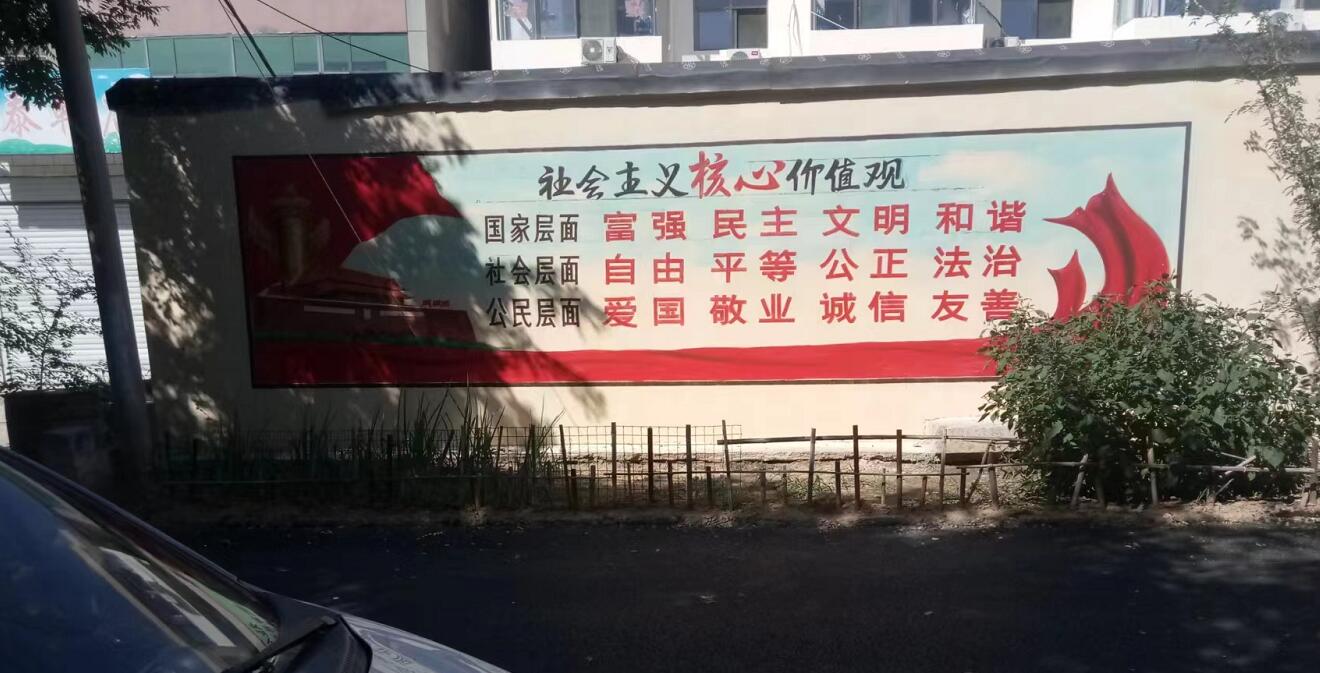 美麗鄉(xiāng)村3