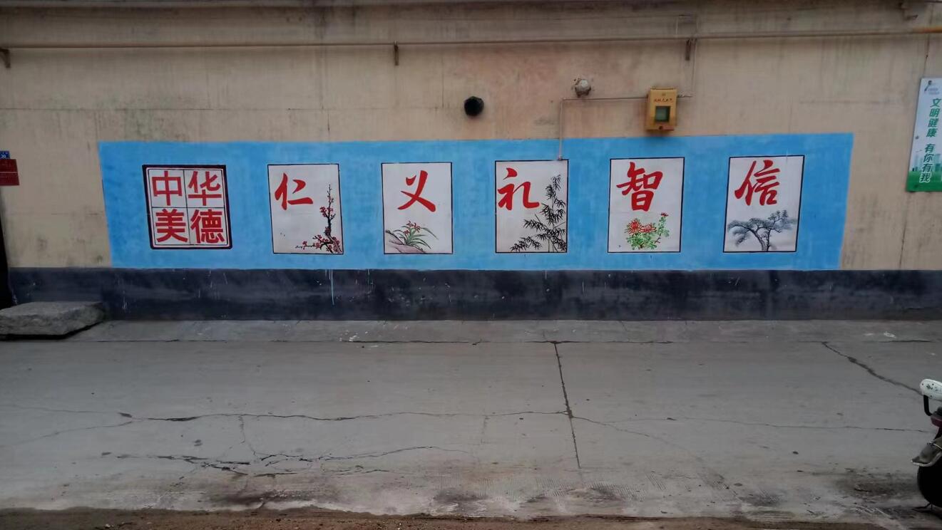 美麗鄉(xiāng)村4