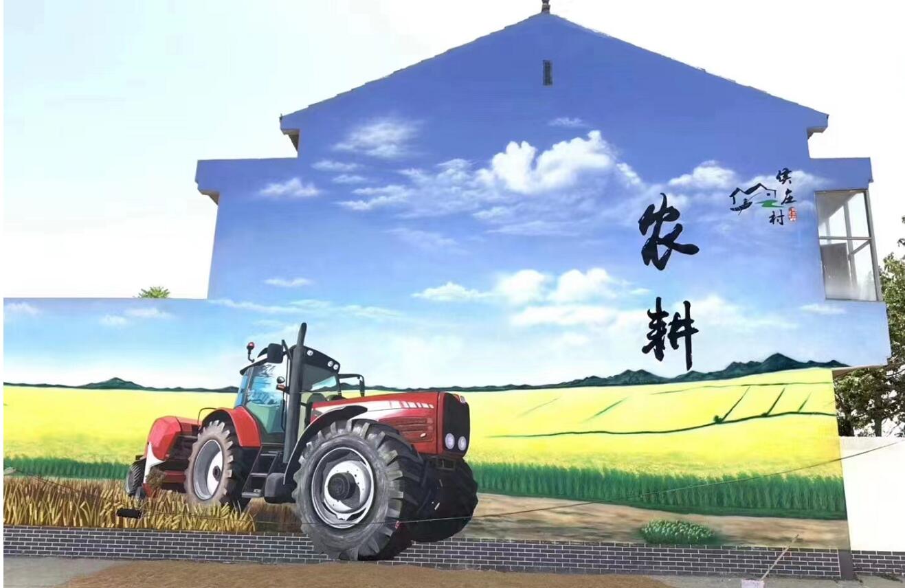 美麗鄉(xiāng)村16