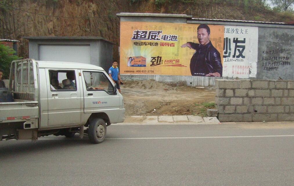 超威電池低墻噴繪墻體廣告